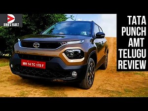Tata Punch AMT Telugu Drive Review అసలు ఎక్సపెక్టషన్ మించిపోయింది