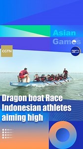 In the heart of Indonesia, tradition meets modern sportsmanship. Young Indonesian athletes are carrying the tales of ancient China in the form of dragon boat racing. Indonesia is proud to hold international accolades for the sports but the country's young athletes are still hoping to achieve more. CGTN's Silkina Ahluwalia has more from Jakarta. #BeyondtheLanes #AsianGames #Chinarama | CGTN