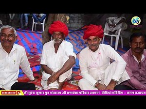 चामुंडा माताजी भजन // उथमण लाइव सिंगर प्रवीण जी माली // नवरंग स्टूडियो उथमण