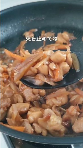 おかわりが止まらない！絶品鶏ごぼう飯 🍚甘辛の極み #混ぜご飯 #鶏ごぼう飯 #簡単レシピ #時短料理 #炊き込み風 #おうちごはん #和食レシピ