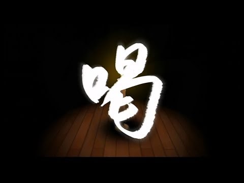 Wii Fit - Balance Games - Lotus Focus