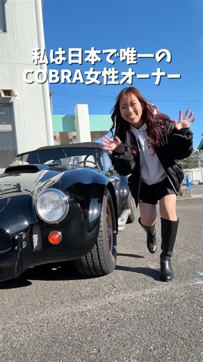 I went to Japan's first car care products event! #cobra #snakewoman #carproducts #rx7 #classiccar