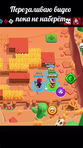 Shelly, Colt, Brock, Jessie, Nita, Bull, El Primo, Barley, Poco, Rosa, Rico, Darryl, Penny, Carl, Jacky, Piper, Pam, Frank, Bibi, Bea, Nani, Edgar, Griff, Grom, Bonnie, Gus, Hank, Pearl, Chuck, Maisie, Willow, Mandy, Chester, Gray, R-T, Cordelius, Doug, Larry, Lawrie, Mico, Kit, Fang, Eve, Otis, Sam, Belle, Squeak, Buzz, Ash, Lola, Meg, Surge, Max, Gene, Tara, Leon, Crow, Spike, Amber, Lou, Gem Grab, Showdown, Duo Showdown, Brawl Ball, Heist, Siege, Hot Zone, Knockout, Wipeout, Payload, Basket B