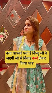 32K views · 9.1K reactions | #spiritual #spirituality #love #meditation #spiritualawakening #healing #peace #tarot #yoga #awakening #energy #god #life #crystals #consciousness #selflove #motivation #mindfulness #wisdom #inspiration #art #soul #faith #spiritualjourney #spiritualgrowth #lawofattraction #spirit #vishnu #laxmi #astrologeramitarawal | Astrologer AMITA RAWAL | Facebook