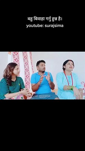 #full video on youtube#रमाइलो #surajsima1 #vianet