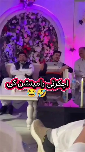 Top Funny Pashto Moments from Rozikhan