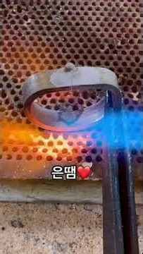 은공예 은땜