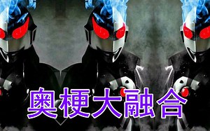 【高能RAP】沙福林的失败之路