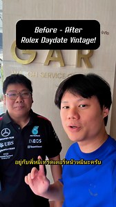11K views · 75 reactions | Before - After Rolex Daydate Vintage! #beforeandafter #rolex #daydate #garwatchservicecenter | ชีวิตติดหรูสูตรคนธรรมดา - Luxury Addict Man | Facebook