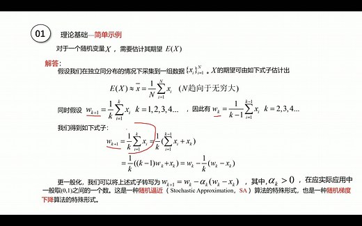强化学习入门三之SARSA和Q-learning代码讲解