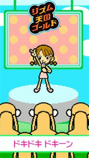 カラオケでも歌えるリズム天国「アイドル」が楽しすぎる【リズム天国ゴールド】