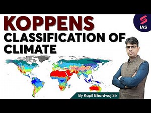 Koppens Classification of climate | Geography for UPSC | Kapil Bhardwaj | UPSC Preparation | UPSC