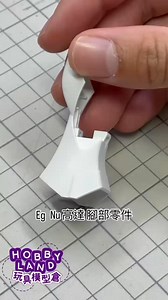玩具模型倉 即到本公司網站https://www.hobbylandeshop.com/ 或全港12間分店查詢和選購吧❗ 另外我地已經有會員積分計劃啦 無論係預訂新品或者現貨 門市定係網上購買 都可以儲積分當錢洗 未登記會員嘅客人快啲去網站註冊啦!~ https://reurl.cc/OMQ1pD #玩具模型倉 #hobbylandhk #模型 #香港 多間門市歡迎選購 深水埗店 地址 : 深水埗長沙灣道99號地舖(-深水埗站A1出口,向右直行,路程約數分鐘) 電話&WhatsApp : 2668 0072 營業時間： 11:00 - 20:00 (星期一至四及星期日) 11:00 - 21:00(星期五及六) 支付方式 : 現金, EPS, 信用卡, 八達通, 微信, 支付寶 馬鞍山店 地址 : 馬鞍山新港城4期3樓3215-3216店 電話&WhatsApp : 5279 5863 營業時間 : 11:00 - 21:00 支付方式 : 現金, EPS, 信用卡, 八達通, 微信, 支付寶, AE 將軍澳廣場店 地址 : 將軍澳廣場1樓081店 電話&WhatsApp : 9254