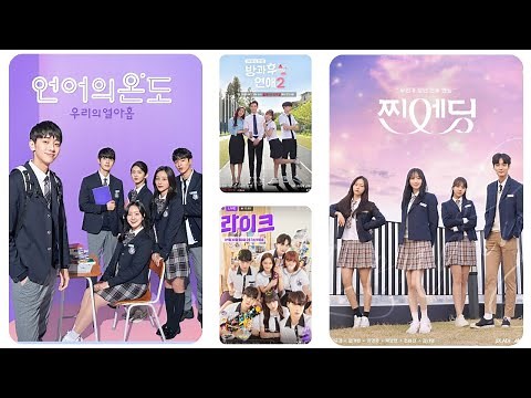 2021- Korean series on school theme