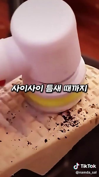 👆🏻프로필링크에서 지금 구매하세요👆🏻 검색번호 : 002 제품명 : 전동 청소솔 브러쉬 🔊힘든 청소는 이제 그만! 이제 손목쉬고 강력한 청소솔이 대신합니다~! #청소꿀팁 #찌든때 #청소 #전동청소솔 #꿀팁영상 #전동