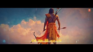 Song: Mere Ram (Official Devotional Song) Singers: Sandesh Shandilya & Shagun Sodhi Music & Lyrics: Sandesh Shandilya Source: DRJ Records Disclaimer: No copyright infringement intended & no commercial value is obtained. Used only for entertainment purposes. #stargemspty #stargems #hindisongs #bollywoodsongs #rambhajan #bhajan | Star Gems Entertainment Pty Ltd Classics & Covers