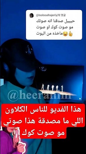 I sang with NO Effetcs (Jungkook /Seven) song #shorts #jungkook #seven