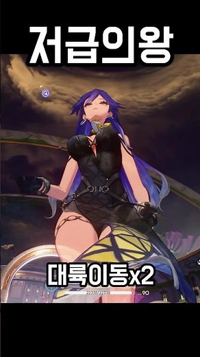 How to Get Low-Class Just by Running [Wuthering Waves]