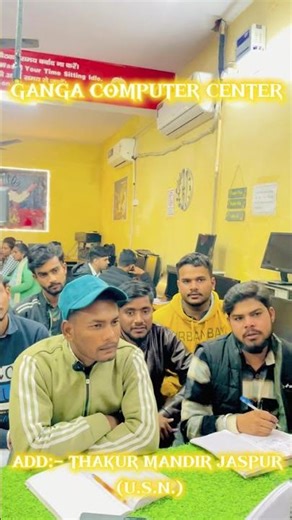ganga computer center 📖💻.. #windows #computereducation #computertechnic