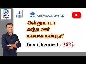 Tata Chemical 2025 – Learning for Beginners