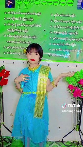 naungnaung သည် TikTok ပေါ်တွင် ရှိသည်