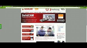 solidcam入门视频教程-(设置01)