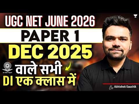 UGC NET Paper 1 DI Dec 2025 Questions | UGC NET Paper 1 DI 2026 | UGC NET Paper 1 DI by Abhishek Sir