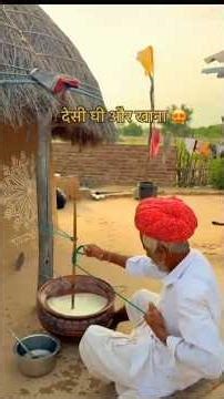 बिलोना झऴका #marwadilife