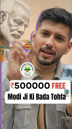 Ayushman Card Kya Hai? Benefits, Apply Online, Eligibility & Hospital List 2025