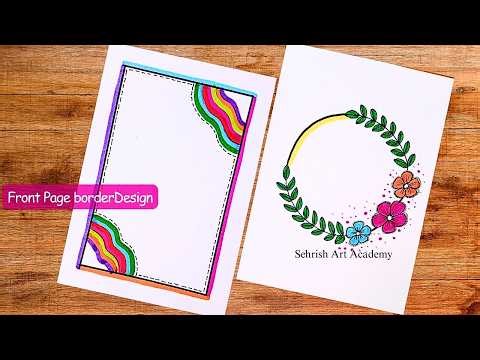 EASY AND SIMPLE BORDER DESIGN FOR PROJECT WORK|ASSIGNMENT BORDER DESIGN IDEAS|FRONT PAGE BORDER