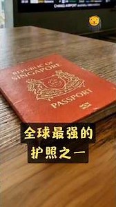 Why is the Singapore passport so powerful? It's the result of decades of accumulated experience. ...