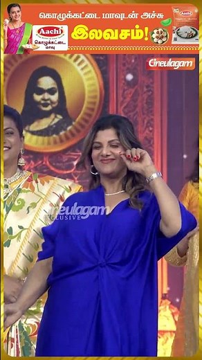 Prashanth and Rambha Rock the Stage At #kala40 🤩