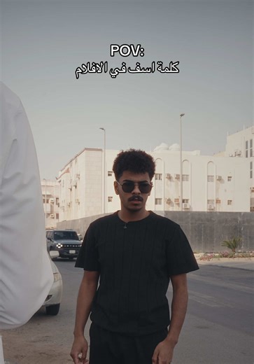 متى آخر مرة اعتذرت فيها؟