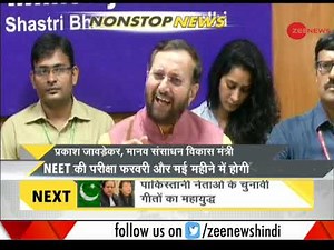 DNA: Non Stop News, July 7, 2018