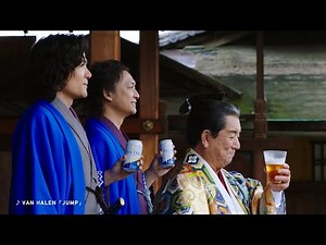 SUNTORY ALL-FREE オールフリー CM 「ノンアル維新！お殿様」篇 30秒