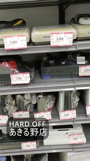 【HARDOFF】HARD OFF あきる野店 #ファミコン #レトロゲーム #高騰 #short