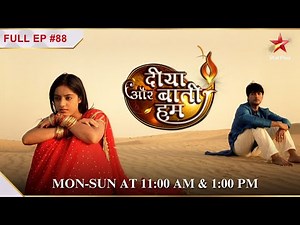 Diya Aur Baati Hum | S1 | Ep.88 | Santosh ki ho rahi hai giraftari!