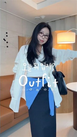 여름맛 자수셔츠로 스커트룩 아웃핏🍹🫧 #출근룩 #스커트코디 #셔츠코디 #ootd