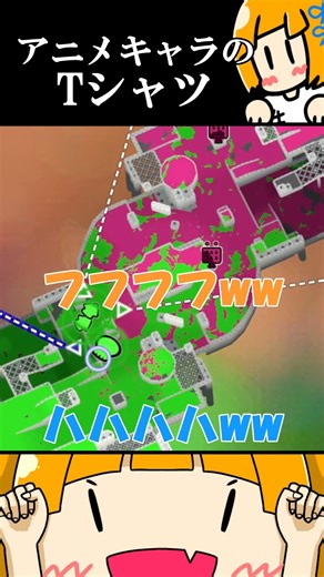 Are anime T-shirts hard to wear? [#Splatoon3]