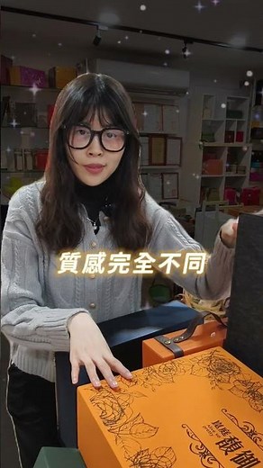 高級交屋包禮盒與客製化提袋｜很多企業忽略的重要品牌細節大公開 #客製化 #交屋盒 #交屋包 #提袋 #精緻