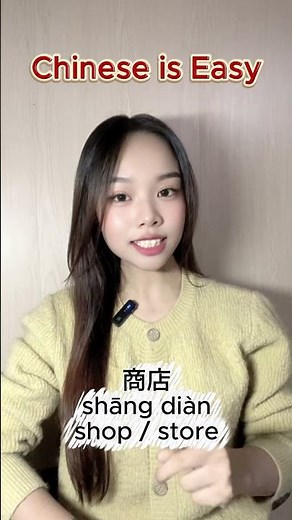 Learn Chinese Vocabulary: Places | Useful Location Words #ChineseVocabulary