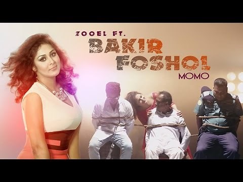 Bakir Foshol by Momo | ZooEL | Rafsan | Bangla Song 2017
