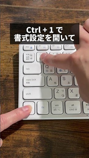 【Excel】セル結合はやめて！ #excel #仕事効率化 #エクセル #excel術 #エクセル
