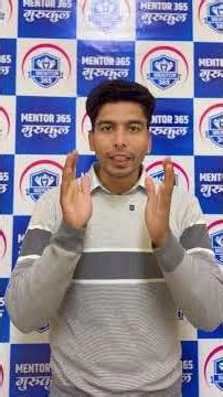 Delhi Police Driver 2025 Safe Score कितनी चाहिए? | Cut Off & Merit Analysis