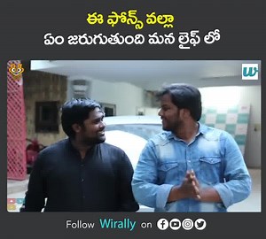 A Day Without Mobile Phone || Bumchick Babloo || Tamada Media Watch Full Video - https://youtu.be/f-l-I9XvzYQ | Wirally