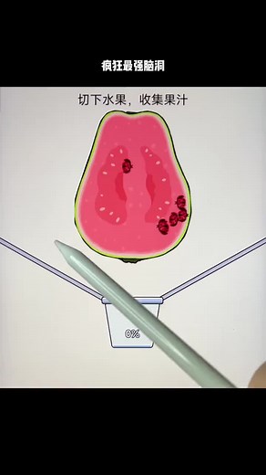 Creative Watermelon Slice Animation with Ladybugs