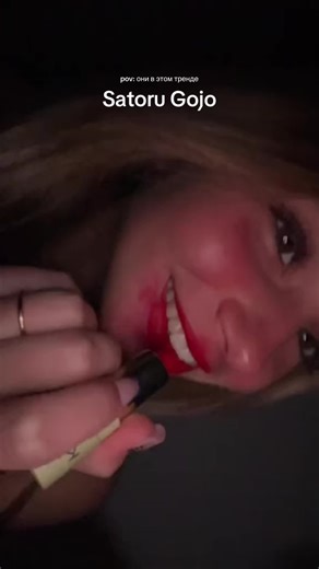 Сукуна и тренды Jujutsu Kaisen