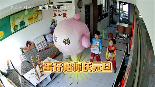 一家人是哪里认识的？