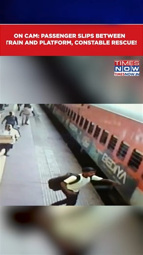 30K views · 102 reactions | On Cam: Constable's Bravery To Rescue Passenger Slipped Between Running Train And Platform #TNshorts | TIMES NOW | Facebook
