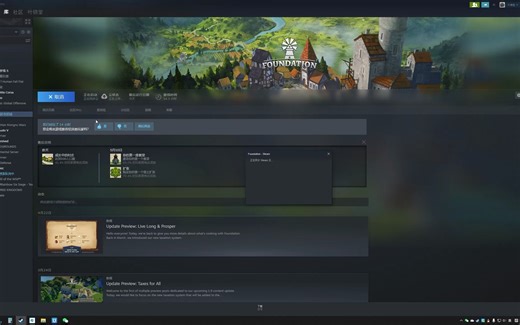 STEAM游戏；Foundation，中文名奠基的mod安装详细教学。因为自己找不到教学，研究了大半天后干脆自己出个教学给玩这个游戏想装mod的同学看好了。